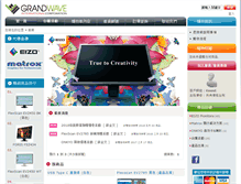 Tablet Screenshot of gwic.com.tw